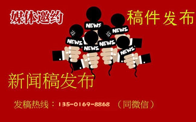 媒體管家—全國媒體一站式傳播服務平臺 - 媒體管家官網(wǎng)