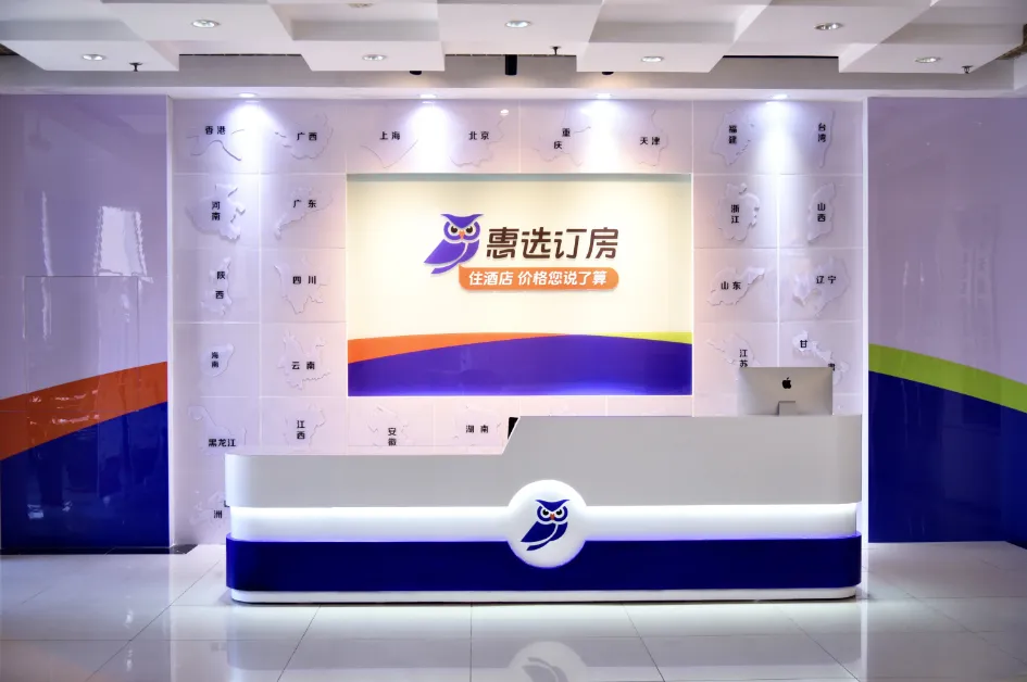 “滴滴訂房”爆了！上線50天融了3000萬(wàn)，連李嘉誠(chéng)都看好