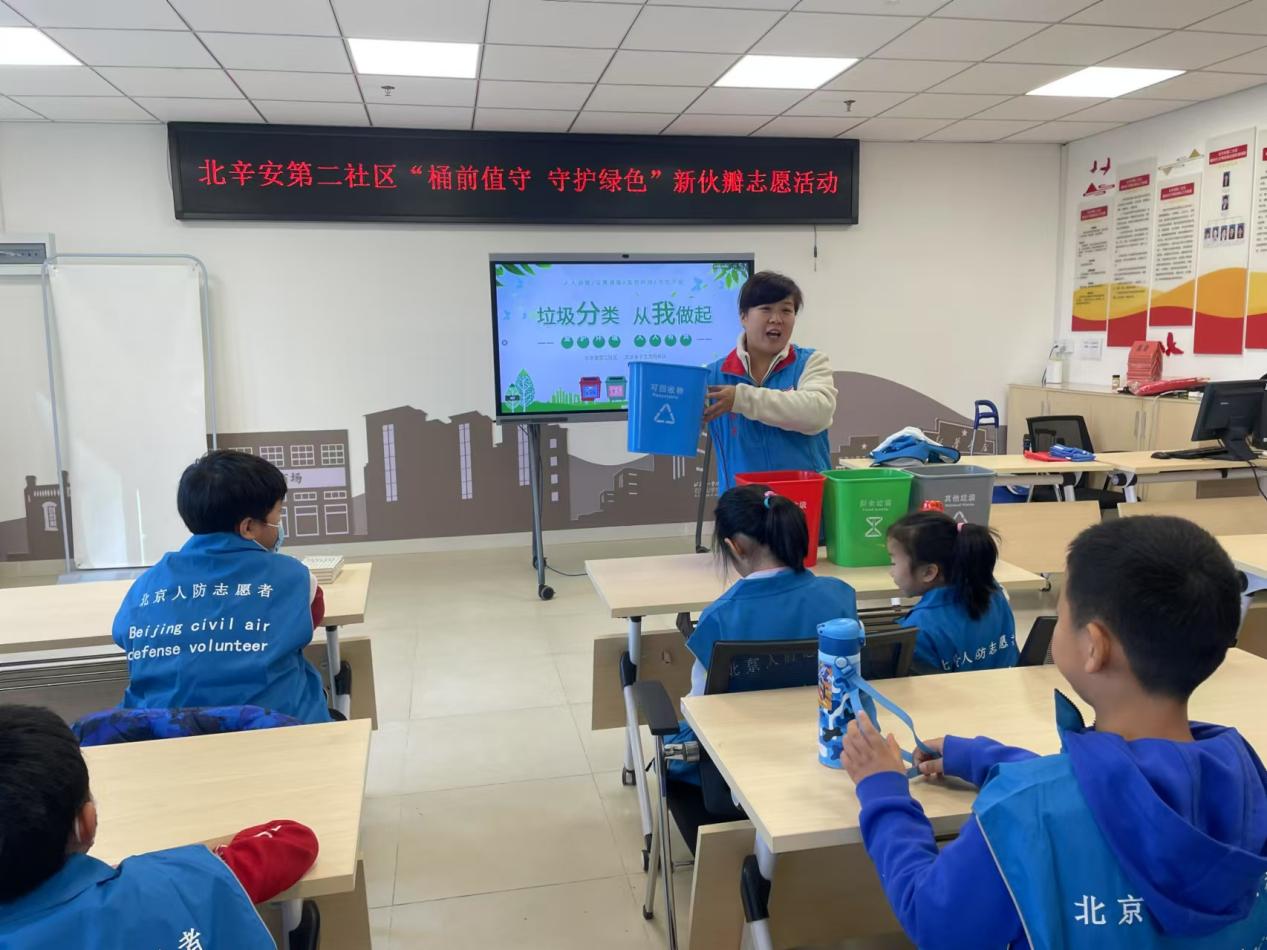 寓教于樂,石景山區(qū)攜手親子志愿隊共推垃圾分類新風(fēng)尚(圖2) 寓教于樂,石景山區(qū)攜手親子志愿隊共推垃圾分類新風(fēng)尚(圖2)