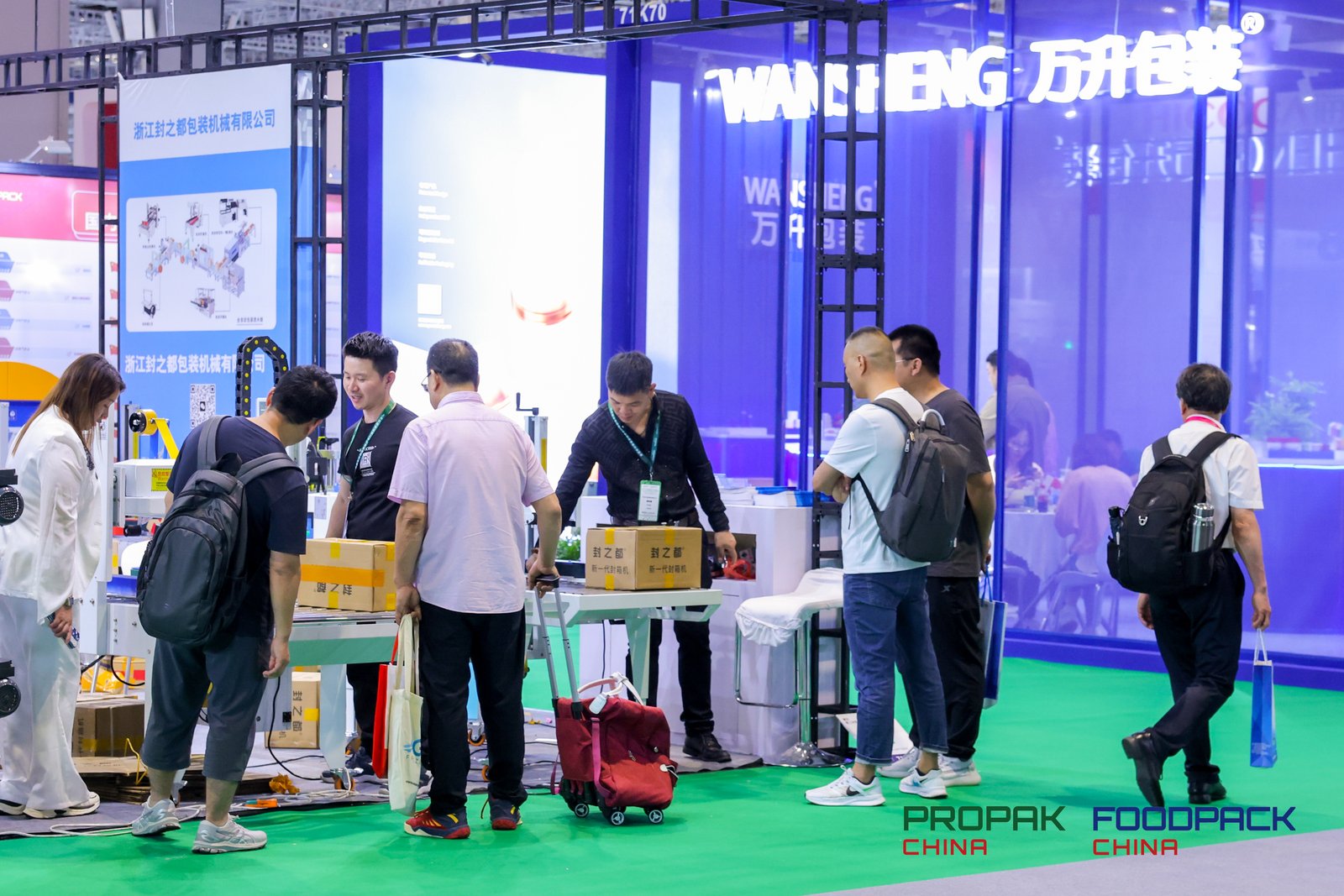?2025中國上海國際加工包裝展覽會(圖2) ?2025中國上海國際加工包裝展覽會(圖2)