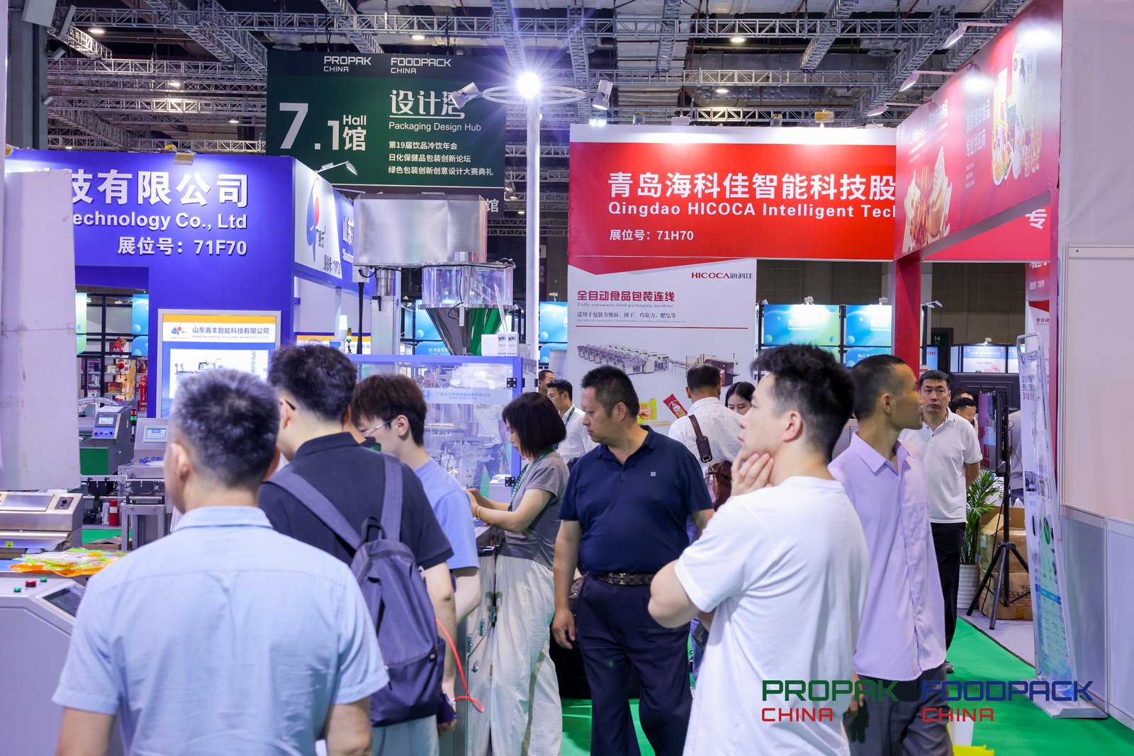 ?2025中國上海國際加工包裝展覽會(圖3) ?2025中國上海國際加工包裝展覽會(圖3)