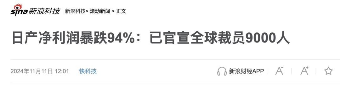 為什么德國(guó)日本車企怎么選都是錯(cuò)?(圖4) 為什么德國(guó)日本車企怎么選都是錯(cuò)?(圖4)