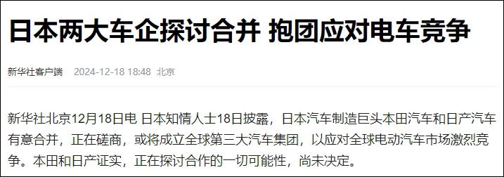 為什么德國(guó)日本車企怎么選都是錯(cuò)?(圖3) 為什么德國(guó)日本車企怎么選都是錯(cuò)?(圖3)