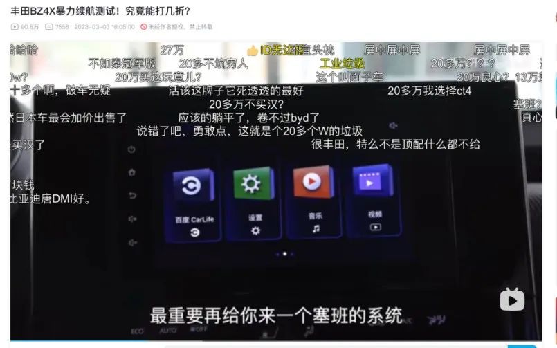 為什么德國(guó)日本車企怎么選都是錯(cuò)?(圖12) 為什么德國(guó)日本車企怎么選都是錯(cuò)?(圖12)