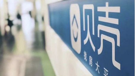 因未通過反壟斷審批 貝殼終止收購(gòu)愛空間