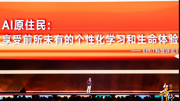 吳曉波：聯(lián)想是被污名化最嚴(yán)重的企業(yè) 沒有柳傳志就不會(huì)有今天中國的電腦