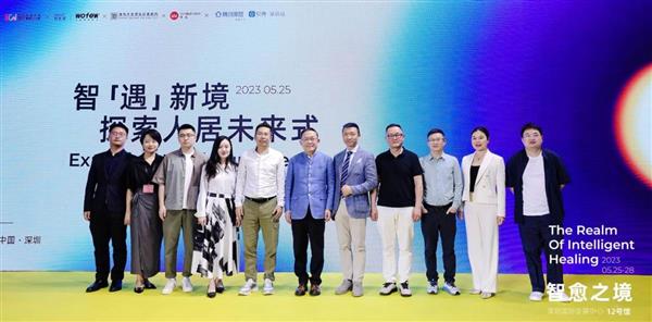 大咖匯聚共探設(shè)計(jì)未來  「智愈之境」特展這場主論壇很有料！