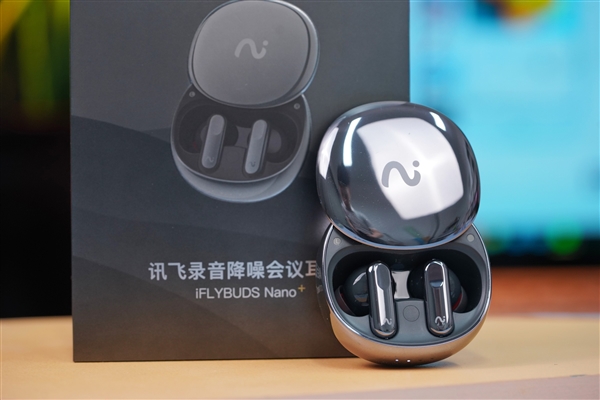 支持錄音實時轉(zhuǎn)寫！訊飛錄音降噪會議耳機iFLYBUDS Nano+圖賞