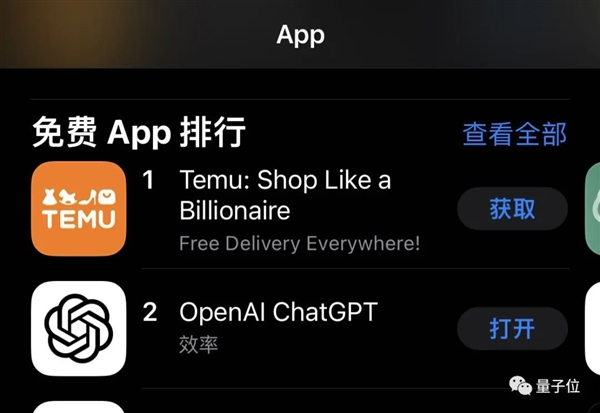 ChatGPT突然上