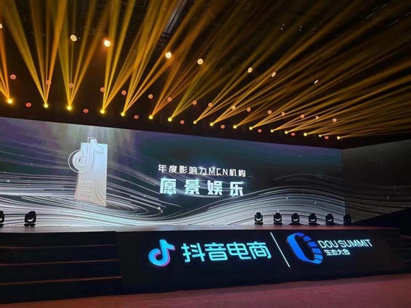 愿景娛樂將開啟超40