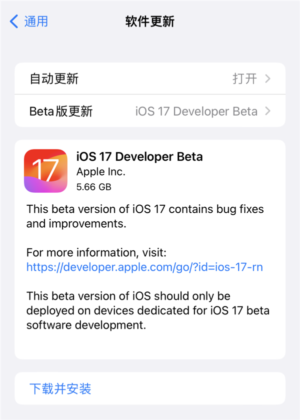iOS17上手：小組件終于能互動(dòng)了 但別的更新真無(wú)聊