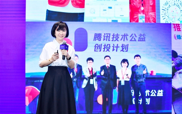 騰訊技術(shù)公益數(shù)字工具箱升級(jí) 助力公益上“云”用“數(shù)”