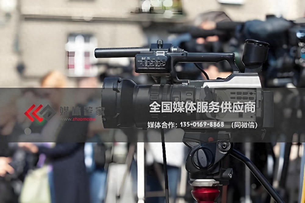 華北區(qū)新聞電視臺(tái)媒體資源：社會(huì)需求的瞭望塔