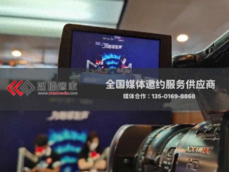 媒體管家上海軟聞：媒體邀約專訪全流程簡(jiǎn)化指南