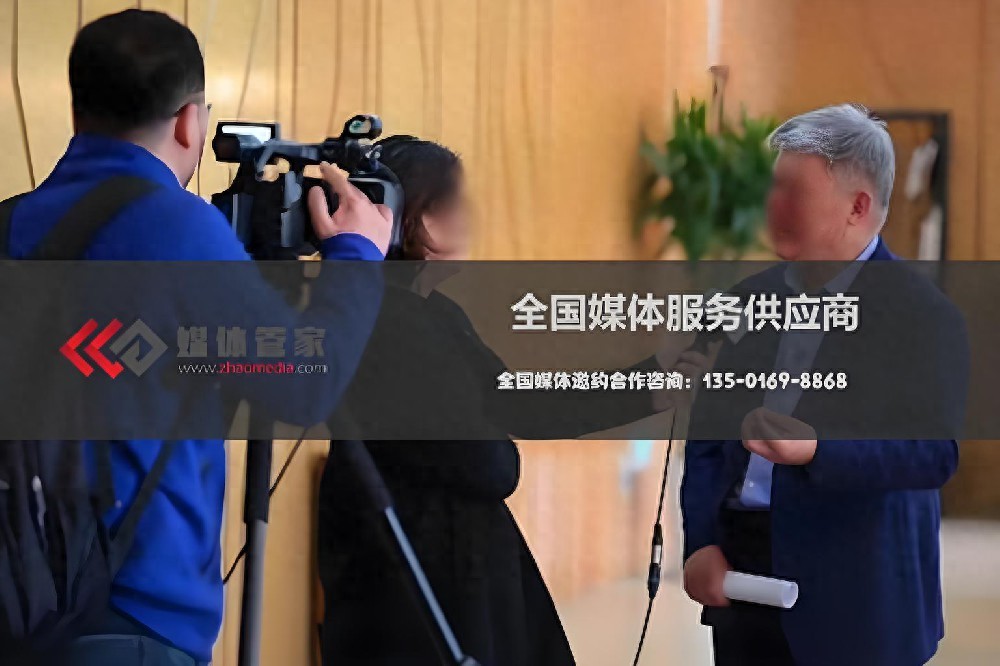 媒體管家上海軟聞：全國(guó)主流報(bào)紙紙媒媒體資源