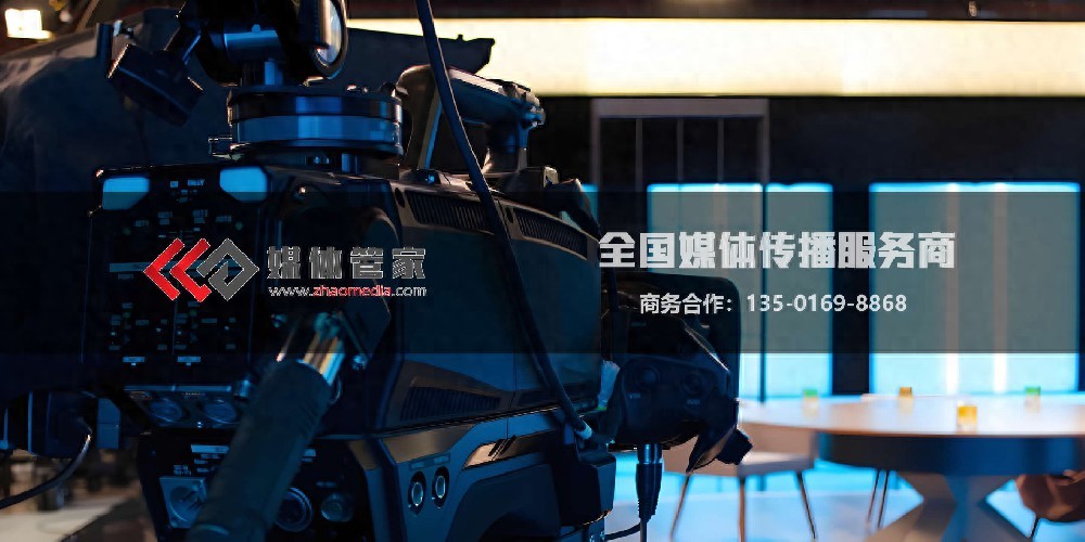 媒體管家上海軟聞:健康醫(yī)療論壇活動媒體邀約資源(圖1) 媒體管家上海軟聞:健康醫(yī)療論壇活動媒體邀約資源(圖1)