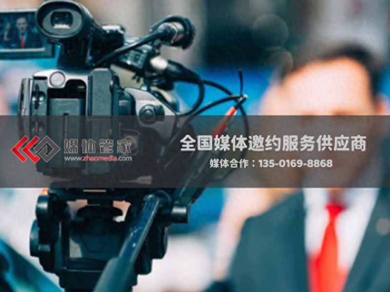 媒體管家上海軟聞:體育運動類活動媒體邀約資源(圖1) 媒體管家上海軟聞:體育運動類活動媒體邀約資源(圖1)