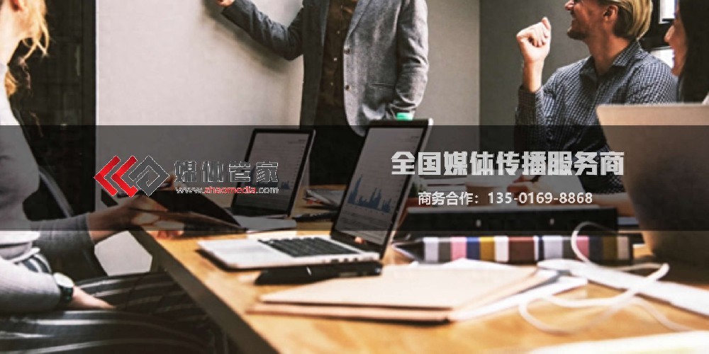 媒體管家上海軟聞:深圳地區(qū)企業(yè)新品發(fā)布會(huì)媒體邀約資源分析(圖1) 媒體管家上海軟聞:深圳地區(qū)企業(yè)新品發(fā)布會(huì)媒體邀約資源分析(圖1)