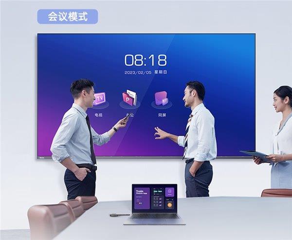 皓麗卷出新高度！55寸會議平板電視只需1999元 含翻頁筆、無線投屏(圖4)