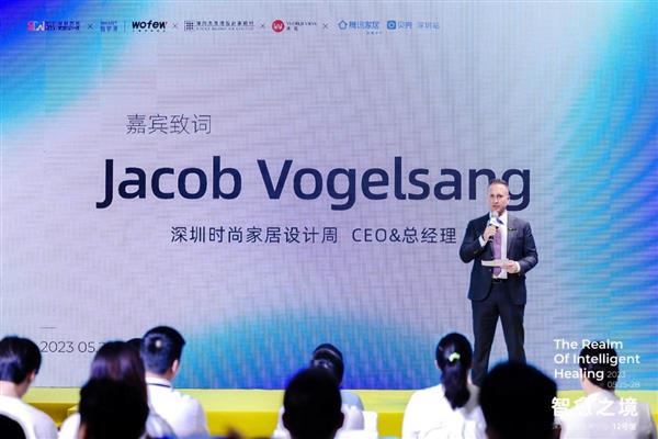 大咖匯聚共探設計未來 「智愈之境」特展這場主論壇很有料!(圖3) 大咖匯聚共探設計未來 「智愈之境」特展這場主論壇很有料!(圖3)