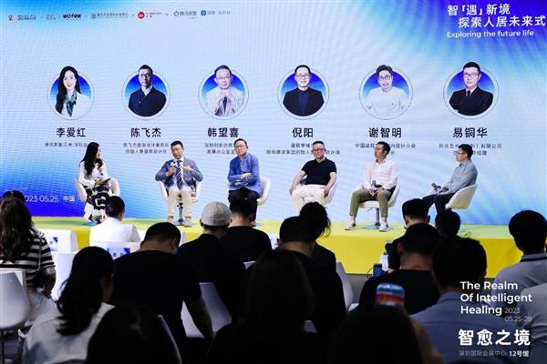 大咖匯聚共探設計未來 「智愈之境」特展這場主論壇很有料!(圖6) 大咖匯聚共探設計未來 「智愈之境」特展這場主論壇很有料!(圖6)