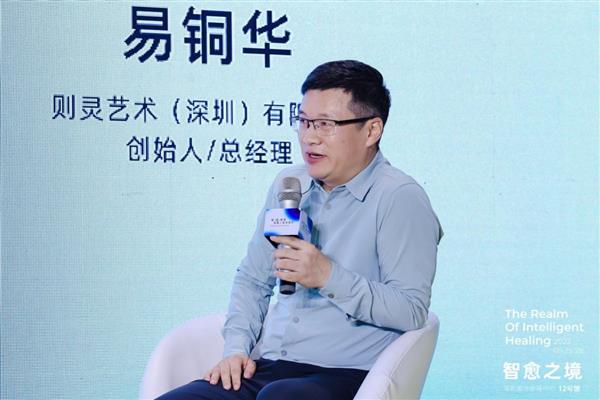 大咖匯聚共探設計未來 「智愈之境」特展這場主論壇很有料!(圖10) 大咖匯聚共探設計未來 「智愈之境」特展這場主論壇很有料!(圖10)
