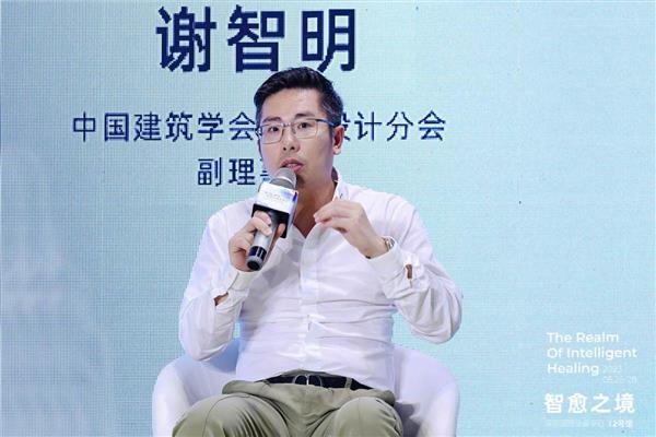 大咖匯聚共探設計未來 「智愈之境」特展這場主論壇很有料!(圖9) 大咖匯聚共探設計未來 「智愈之境」特展這場主論壇很有料!(圖9)