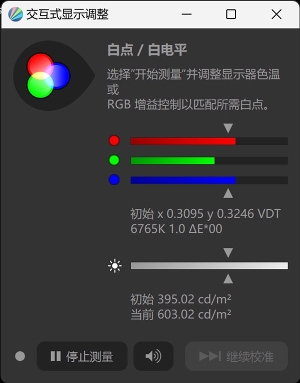 3202年還在用LCD屏筆記本 是我落伍了嗎?(圖5) 3202年還在用LCD屏筆記本 是我落伍了嗎?(圖5)