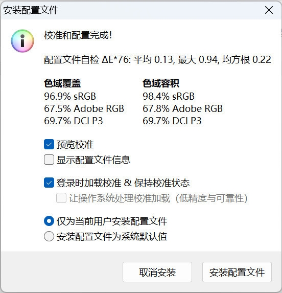 3202年還在用LCD屏筆記本 是我落伍了嗎?(圖10) 3202年還在用LCD屏筆記本 是我落伍了嗎?(圖10)