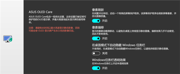 3202年還在用LCD屏筆記本 是我落伍了嗎?(圖12) 3202年還在用LCD屏筆記本 是我落伍了嗎?(圖12)