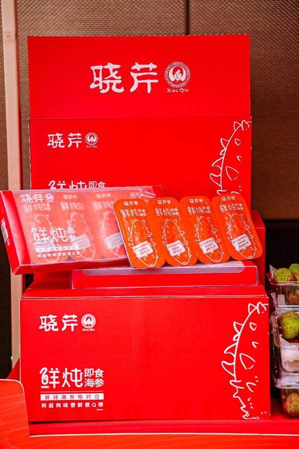 京東超市宣布618期間把海參價格打下來 19.9元一根挑戰(zhàn)全網(wǎng)最低