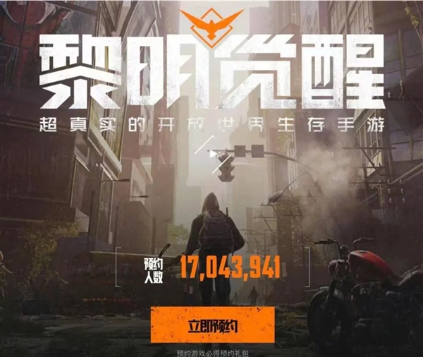 騰訊只有“遠(yuǎn)患” 沒有“近憂”