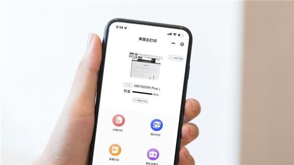 極盡便捷 高效經(jīng)濟! 企業(yè)辦公必備打印機(圖4) 極盡便捷 高效經(jīng)濟! 企業(yè)辦公必備打印機(圖4)