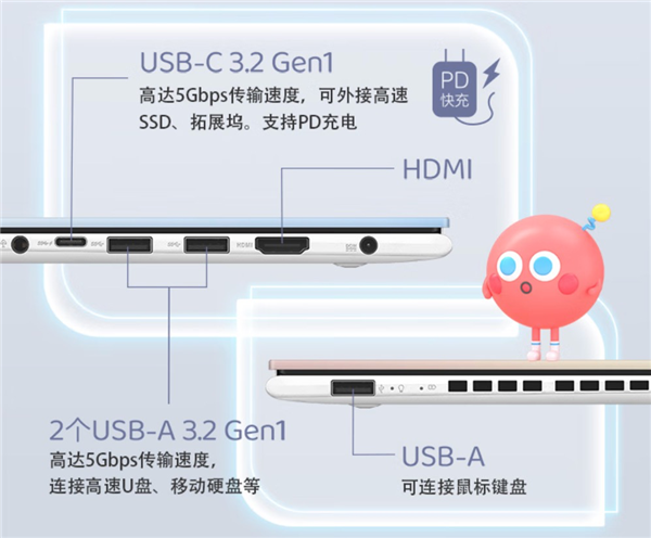 升級(jí)！華碩a豆智能APP正式支持ios、安卓雙平臺(tái) 與筆記本互聯(lián)更便捷(圖9)