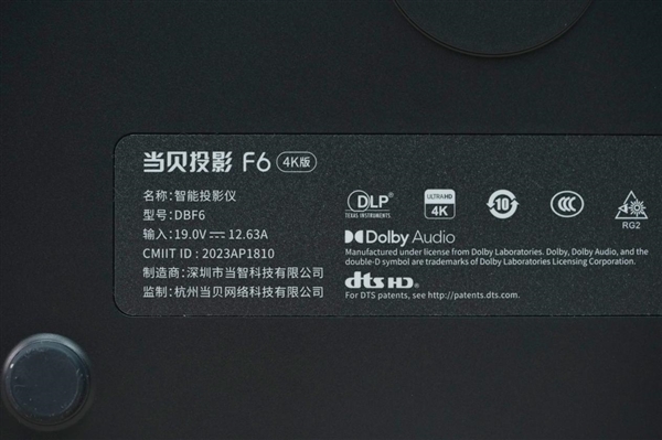華為海思加持 業(yè)界首款6G內(nèi)存！當(dāng)貝F6圖賞(圖13)