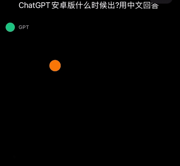 ChatGPT突然上線APP！iPhone可用、速度更快(圖9)