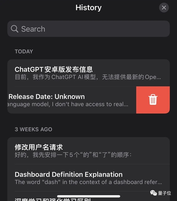 ChatGPT突然上線APP！iPhone可用、速度更快(圖10)