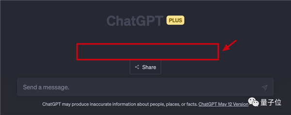 ChatGPT突然上線APP！iPhone可用、速度更快(圖12)