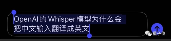 ChatGPT突然上線APP！iPhone可用、速度更快(圖8)