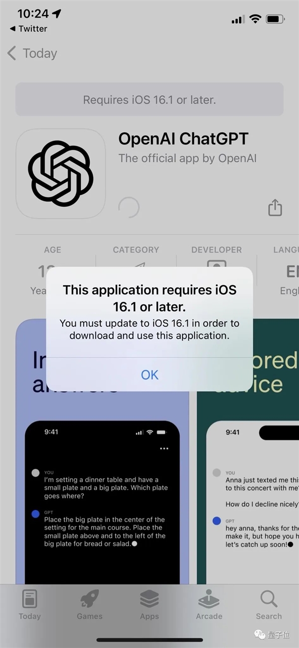 ChatGPT突然上線APP！iPhone可用、速度更快(圖14)