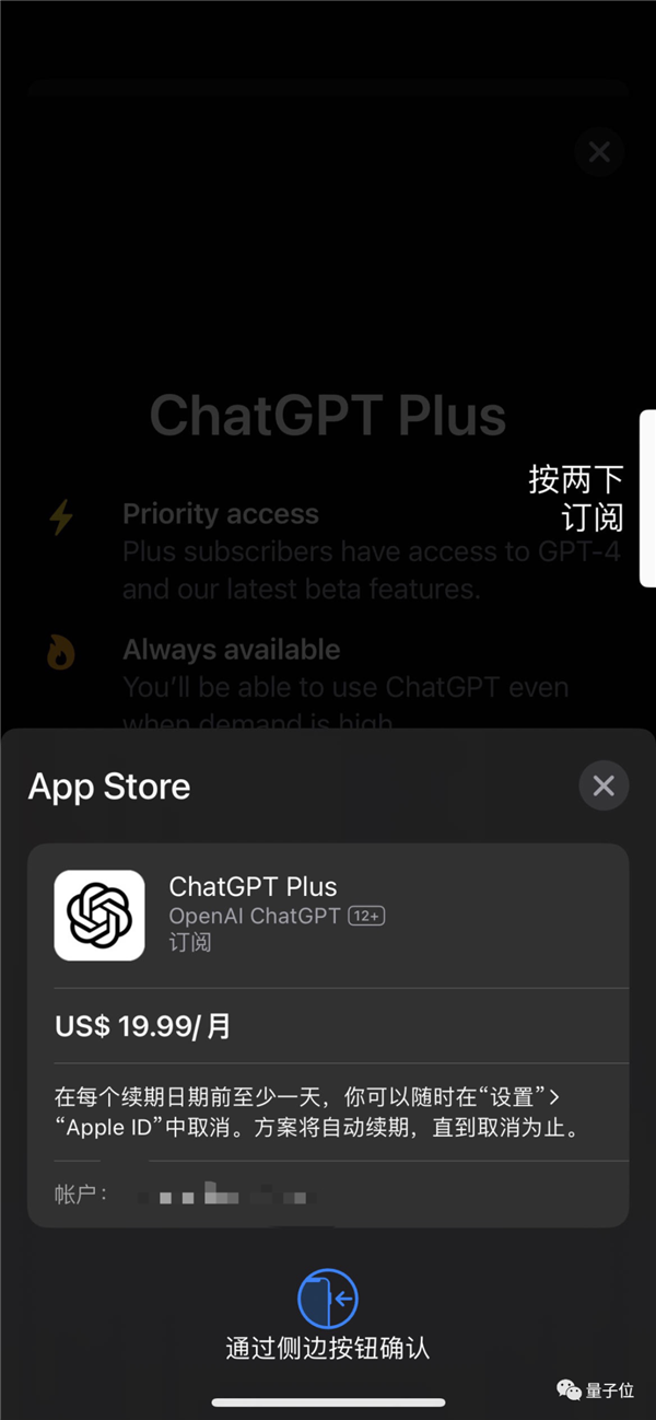 ChatGPT突然上線APP！iPhone可用、速度更快(圖16)