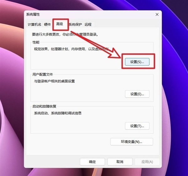 C盤爆滿亮紅燈怎么解？6大瘦身攻略手把手傳授(圖13)