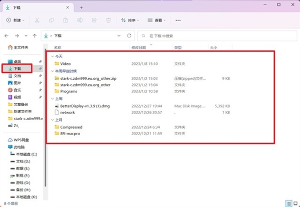 C盤爆滿亮紅燈怎么解？6大瘦身攻略手把手傳授(圖3)