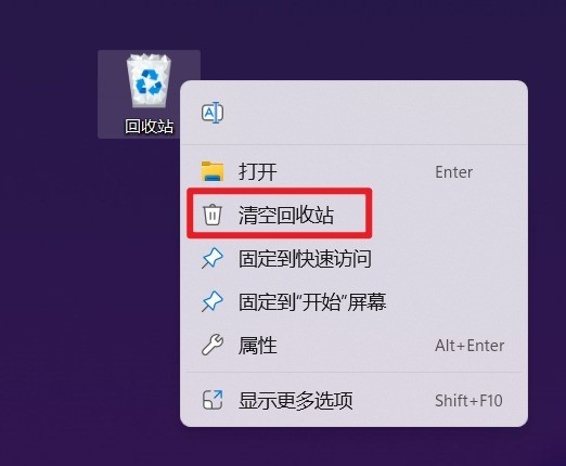 C盤爆滿亮紅燈怎么解？6大瘦身攻略手把手傳授(圖2)