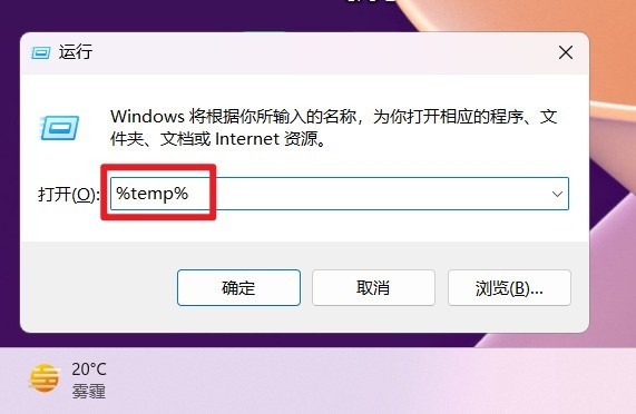 C盤爆滿亮紅燈怎么解？6大瘦身攻略手把手傳授(圖4)
