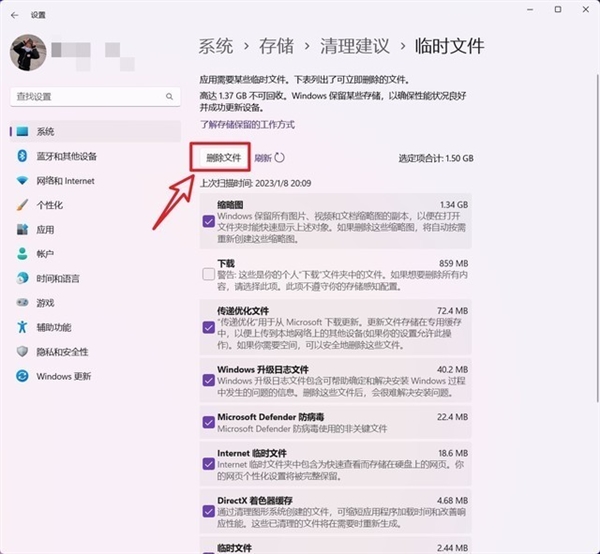 C盤爆滿亮紅燈怎么解？6大瘦身攻略手把手傳授(圖11)