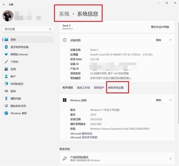 C盤爆滿亮紅燈怎么解？6大瘦身攻略手把手傳授(圖12)