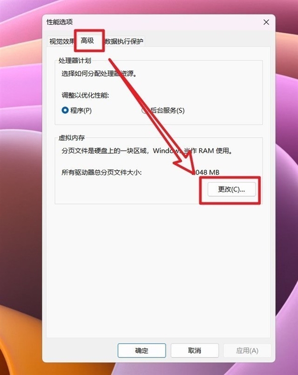 C盤爆滿亮紅燈怎么解？6大瘦身攻略手把手傳授(圖14)