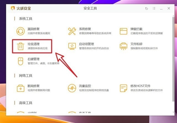 C盤爆滿亮紅燈怎么解？6大瘦身攻略手把手傳授(圖17)