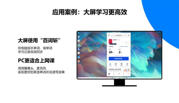 PC、手機(jī)絲滑合體！移動(dòng)時(shí)代的最大痛點(diǎn) 騰訊搞定了(圖6)